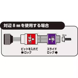 Vessel Double-headed socket, BH-41 image 2