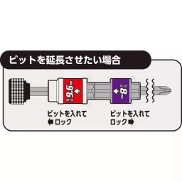 Vessel Double-headed socket, BH-41 image 4