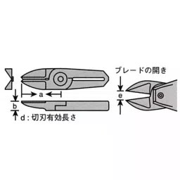 Vessel Horizontal blade (blade only) Straight blade, NY05AJ image 2