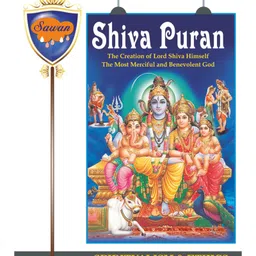 Sawan Shiv Puran Book - English-picture-15