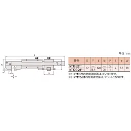 Mitutoyo Hook Calipers Range 0-200 mm (Outside), 10.1-200 mm (Inside), NT17-20 image 2