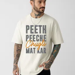 Be Crazy Men Printed T-shirt-picture-42