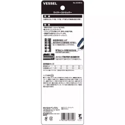 Vessel Wire Stripper, 0.0035 image 3