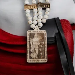 Basukiya Tum Rakshak Kaahu Ko Dar Na Mini Panch Mala image 3