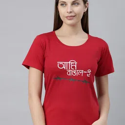 BRATMA Women Red Printed Round Neck T-shirt-image-73