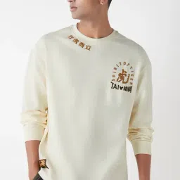 Bewakoof Heavy Duty 1.0 Official Disney Merchandise Beige Oversized Self T-Shirt-image-11