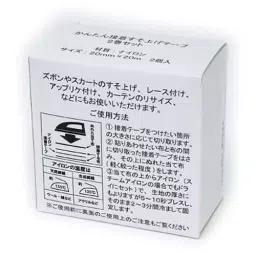 AS ONE Hem Tape 20 mm ×20 m Nylon Polyamide Resin NaturalRubber & Polyester,7-1093-02(Roll of 2 PCS) image 2