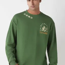 Bewakoof Heavy Duty 1.0 Official Disney Merchandise Green Oversized Self T-Shirt-image-18