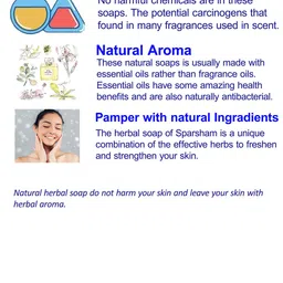 SPARSHAM-NATURE'S TOUCH Set Of 9 Multi Fragrance Soaps - 125 g Each image 4