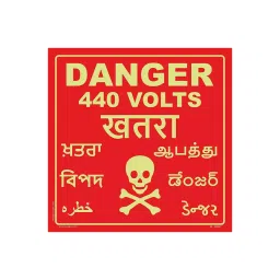 Sunsigns 12x12 Inch Red, Mild Yellow Aluminium Danger 440 volts Sign Signage Board-picture-37
