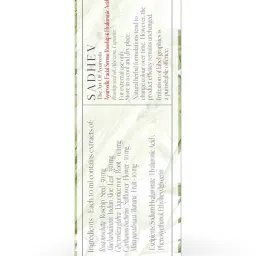 SADHEV The Art Of Ayurveda Ayurvedic Rosehip & Hyaluronic Acid Serum - 10 ml image 5