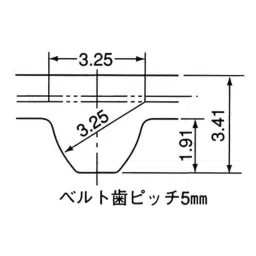 Mitsuboshi Rubber Super Torque Timing Belt S5M Shape (Length 690 mm, Teeth 138), 250S5M690 image 2