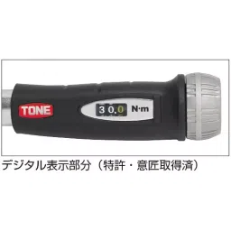 TONE Preset Torque Wrench Compact Head Hold Type Direct Set 20-100 Nm Torque Range 386 mm Length, T4MN100CH-QL (Calibrated – Full Certificate Set) image 4