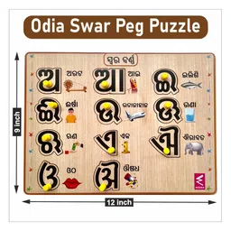 wissen Wooden Odia Swar Peg board puzzle- 12*9 inch image 2
