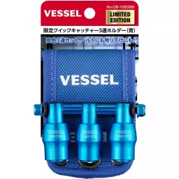 Vessel Limited edition Quick Catcher triple holder, QB-10B3BB image 2