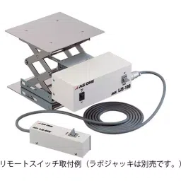 AS ONE Remote Switch for Auto Lab Jack 2 m Cord Length, LJS-RSW image 2