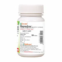 Baidyanath Sid For Piles image 3