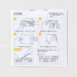 NICHIBAN HCR Series Hi-Color Tape 105 mm x 5 m, HCR100 image 3