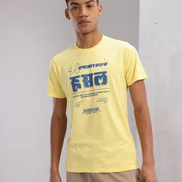 HRX by Hrithik Roshan Typography Printed Lifestyle T-shirt image 5