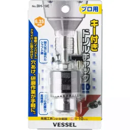 Vessel Drill Chuck (with Key), BH-19E image 2