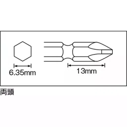 Vessel Vessel Jagged Bit AZ14+2X65H, AZ14-2-65H image 3