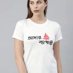 BRATMA Women White Printed Round Neck T-shirt-image-10