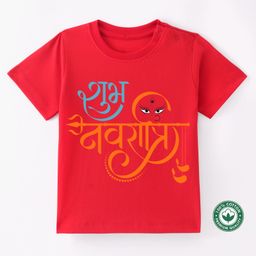 BLUSHES Navaratri Theme 100% Cotton Half Sleeves Shubh Navaratri Text Printed Tee - Red-picture-33