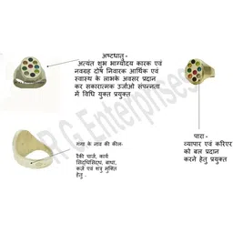 R G MART Unisex Ashtadhatu 9 Stone Square Jadit Brass Gold Plated Finger Ring image 4