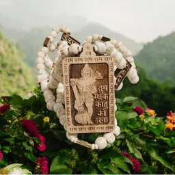 Basukiya Tum Rakshak Kaahu Ko Dar Na Mini Panch Mala image 4