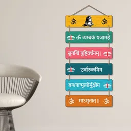 ArtVibes Yellow & White Religious Decorative Wooden Wall Hanging image 3