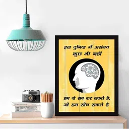 Chaka Chaundh Multicoloured Synthetic Wood Wall Art image 5