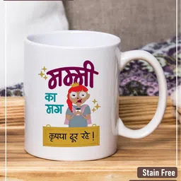 The Gifts Factory Printed Ceramic Glossy Mugs image 2