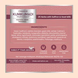 Nat Habit Classical Kumkumadi Mukhalaya Face Oil- 15 ml image 3