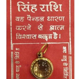 RAVIOUR LIFESTYLE Unisex Gold Pendant-image-88