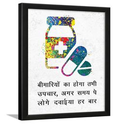 Chaka Chaundh Multicoloured 1 Piece Paper Other Wall Paintings-picture-35