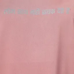 MKH Women Typography Printed Dolman Sleeves Dri-FIT T-shirt image 3