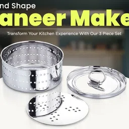 trendmad Strainer image 4