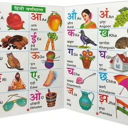 aganta My First Board Book Big Size Book All In One English Hindi Board Books For Kids image 3