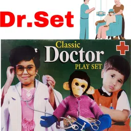 nv collection Silver Radiance Doctor Training Set for Toddlers image 1