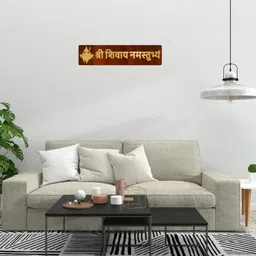maanbharstore Shree Shivay Namastubhyam Mantra Mahakal Sticker image 4