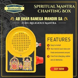 bismaadh Tamil Electric Chanting Mantra Box Devotional Bell Just Plug & Play 17 in 1 Plastic Pooja Bell image 3