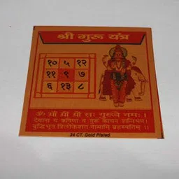mahita collections Shree guru Yantra for Pooja 6g Brass Yantra-picture-10
