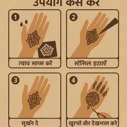 nakshatrastencil NA1000 Temporary Tattoo Kit image 4