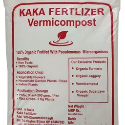 kaka fertlizer Vermicompost for Plants Complete Plant Food Manure For Garden Manure image 2