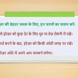 janak POD GLOW ERASER | SET OF 6 Non-Toxic Eraser image 5