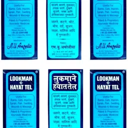 LOOKMANE HAYAT OIL 100ML PACK OF 6-image-11