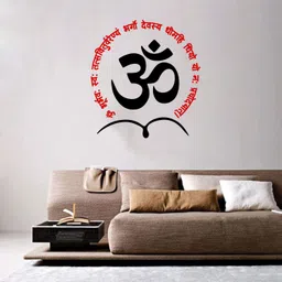 asmi collection Asmi Collections Gayatri Mantra and Om Wall Sticker image 3