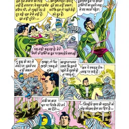 pinwheel books Raj Comics Special Collector's Editions Combo Back, Nagraj, Super Commando Dhruva & Doga - Set of 8 Books - Hindi image 3