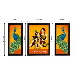 eCraftIndia Set of 3 Radha Krishna Satin Matt Texture UV Art Painting image 2