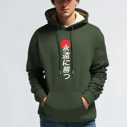 MaverIQ Men Graphic Printed Hooded Pullover Sweatshirt image 2